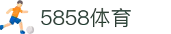 5858体育 - 5858体育彩票 - 官方注册网址
